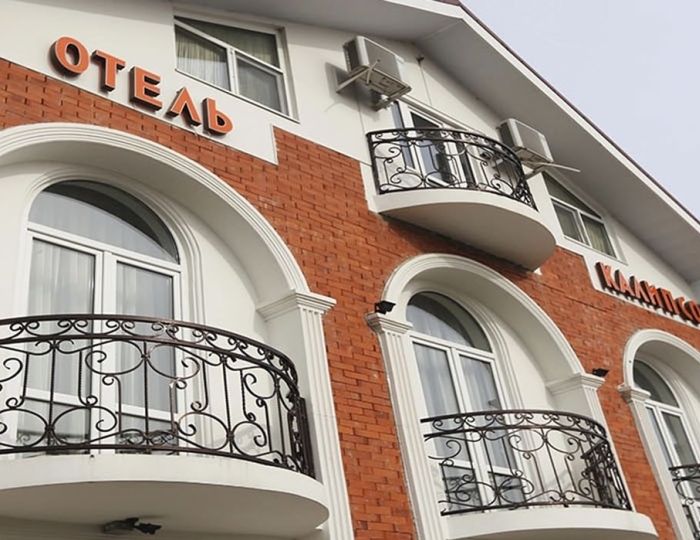 Отель Calypso / Калипсо Сухум